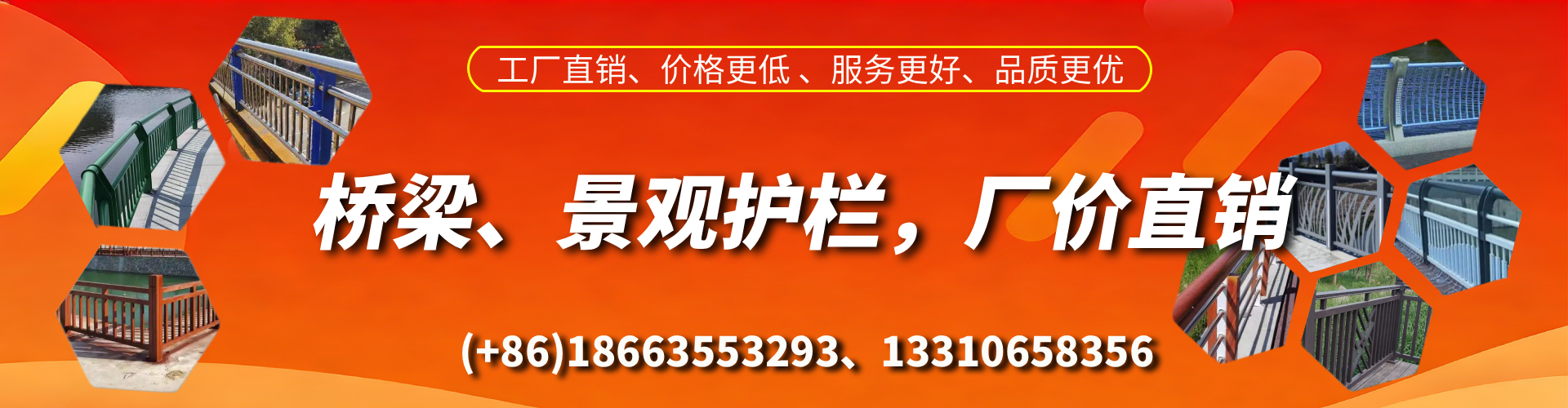 潍坊桥梁护栏生产厂家